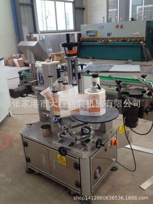 自動化貼標技術(shù) 多場景下的貼標機應用與選購指南