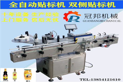 洛陽雙側貼標機 廠家直服提升產業效率，賦能客戶貼標機械新體驗